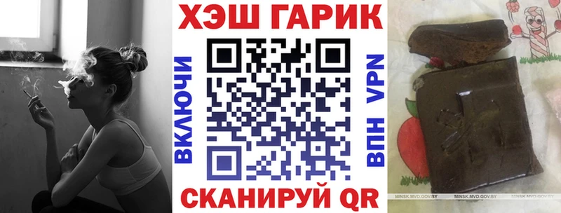 Где купить наркоту Шумиха АМФ  OMG   ГАШИШ  Меф мяу мяу 