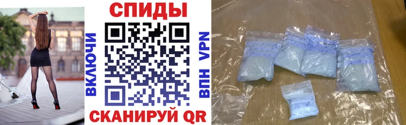 АМФЕТАМИН 97%  где можно купить наркотик  Шумиха 