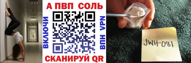 МЕГА маркетплейс  Шумиха  Alpha PVP СК  наркота 