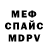Метадон белоснежный Yevdokymenko Lyudmyla