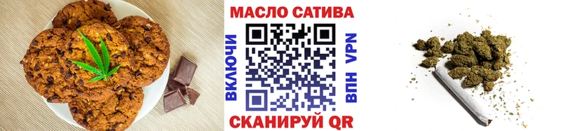 наркошоп  Шумиха  Еда ТГК конопля 