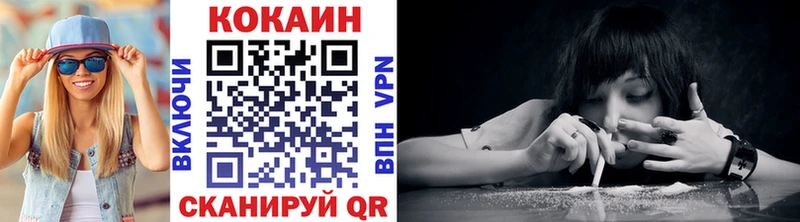 где можно купить   Шумиха  ОМГ ОМГ ссылки  COCAIN 98% 