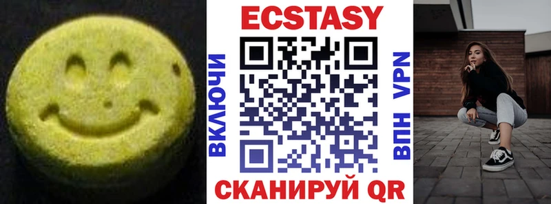 Экстази бентли  как найти наркотики  Шумиха 