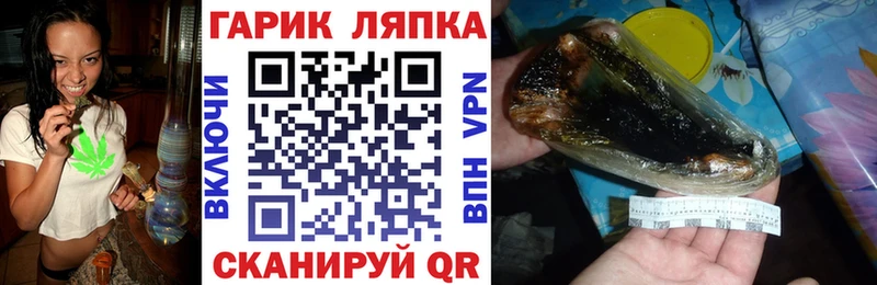 ГАШИШ Cannabis  Шумиха 