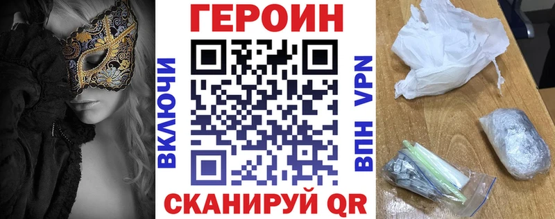blacksprut как зайти  Шумиха  Героин гречка 
