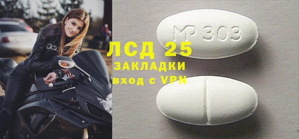 кокаин перу Алексин