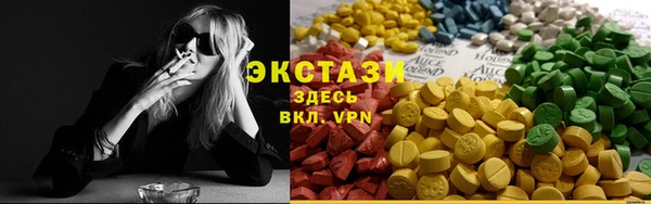 дистиллят марихуана Алексеевка