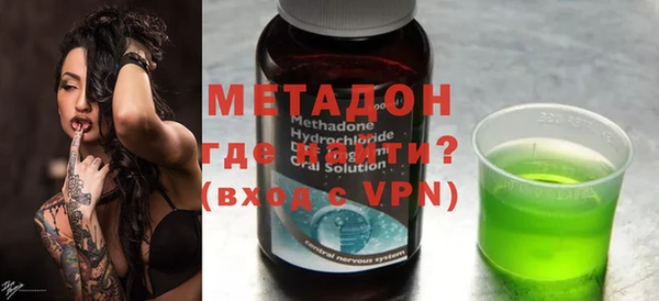 дистиллят марихуана Алексеевка