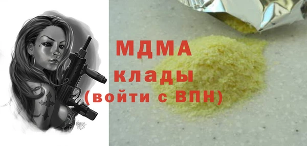 кокаин перу Алексин