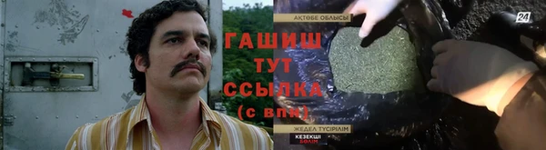 дистиллят марихуана Алексеевка