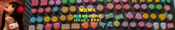 дистиллят марихуана Алексеевка