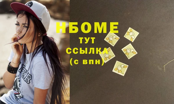 кокаин премиум Алзамай