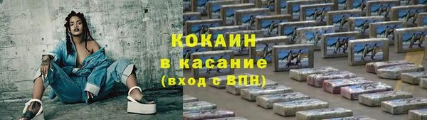 дистиллят марихуана Алексеевка