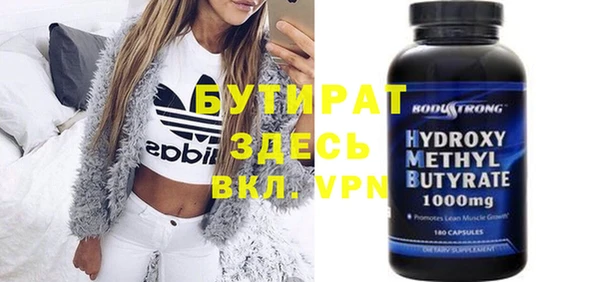 дистиллят марихуана Алексеевка