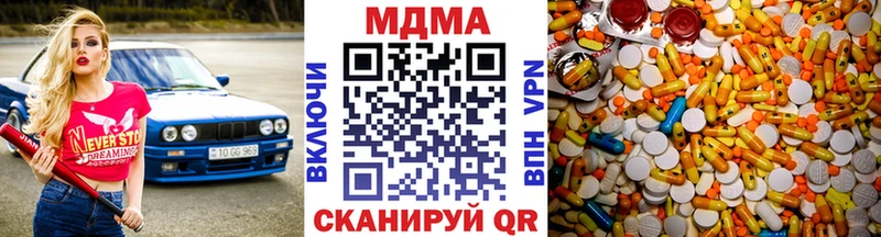 где найти   OMG как зайти  МДМА молли  Шумиха 