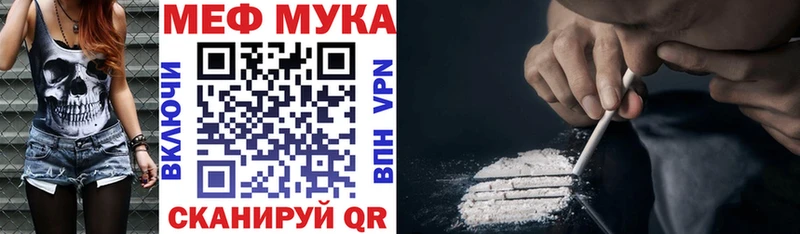 kraken tor  Шумиха  Мефедрон mephedrone 