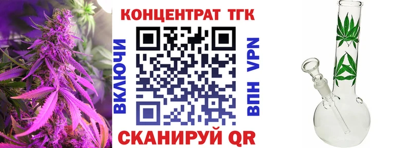 ТГК Wax Шумиха