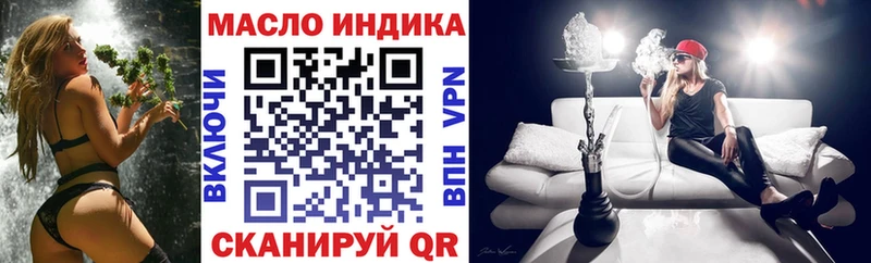 хочу наркоту  MEGA ТОР  Дистиллят ТГК концентрат  Шумиха 